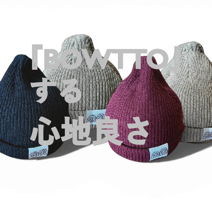 BWL"B"LOGO Beanie-Burgundy